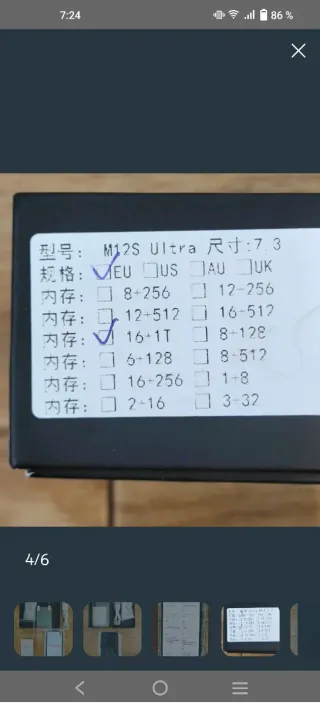 Móvil M12s Ultra 16GB 1TB