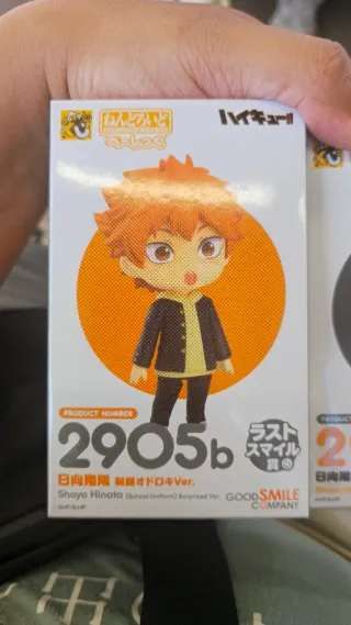 Nendoroid Shoyo Hinata 2905b Haikyuu!! Last one