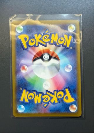 Carta Pokémon Rocket's Dugtrio 206/193 AR Japonés