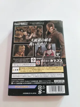 Game Cube Biohazard 4 JPN