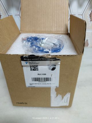 POE Cámara Reolink RLC 520