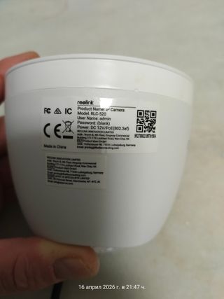 POE Cámara Reolink RLC 520