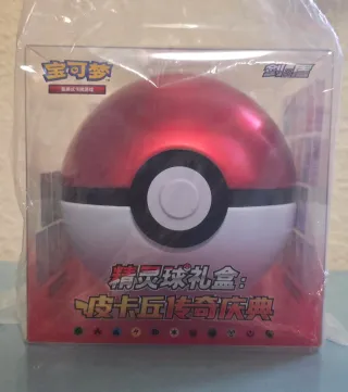 TCG Pokeball Tin Box (Edición China)