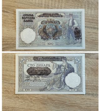 100 Dinara 1941 Banconota Serbia
