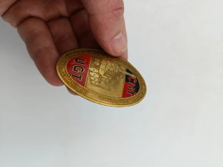 INSIGNIA METAL CNT - UGT