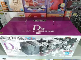 One Piece Eustass Kid Ichiban-Kuji D