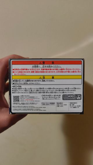 Bandai Vibration Stars Hunter X Hunter Netero