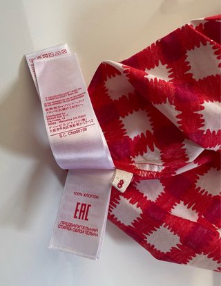 Marni Vestito 8 anni cotone quadretti vichy