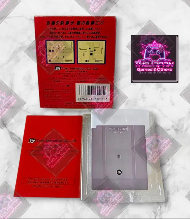 FINAL REVERSE - GAMEBOY (JAP)