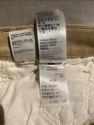 Levi's 311 Shaping Capri Beige