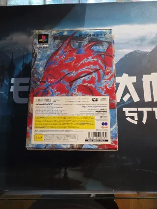 Final Fantasy XI 2002 Special Art Box PS2