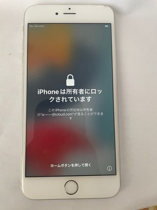 iPhone 6S Plus Plata 32GB