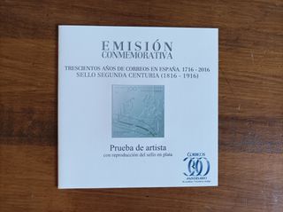 Pruebas de artista Correos 2016