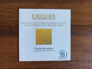 Pruebas de artista Correos 2016