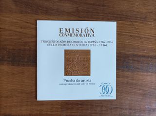 Pruebas de artista Correos 2016