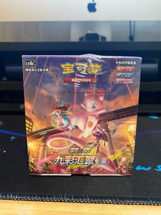Pokémon Nine Colors Gathering Mew CS4BC