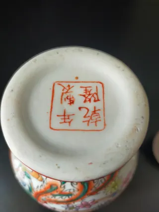 Tibor Porcelana China, Vintage Quialong