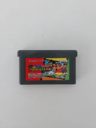 Crayon Shin Chan: Cinemaland Game Boy Advance
