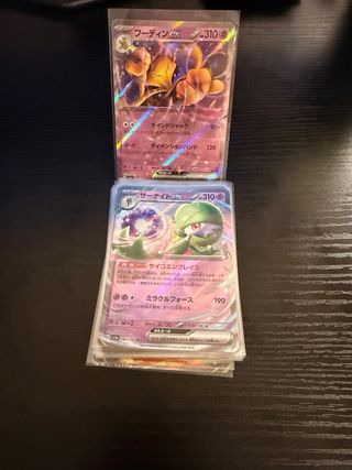 Pack 5 Cartas Pokémon EX Japonesas