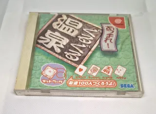 Atsumare! Guru Guru Onsen Sega Dreamcast