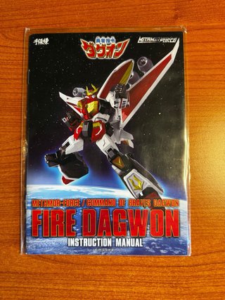 Metamor-Force Brave Fire Dagwon Sentinel Toys