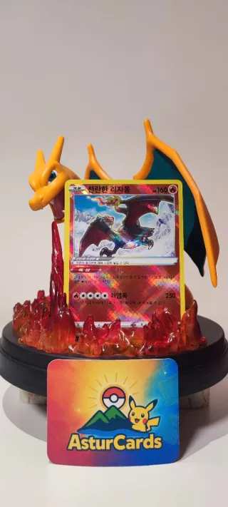 Charizard Radiante (s12a 015) Pokemon Card