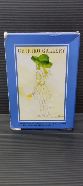 Colección Chihiro Iwasaki Acuarelas Japonesas