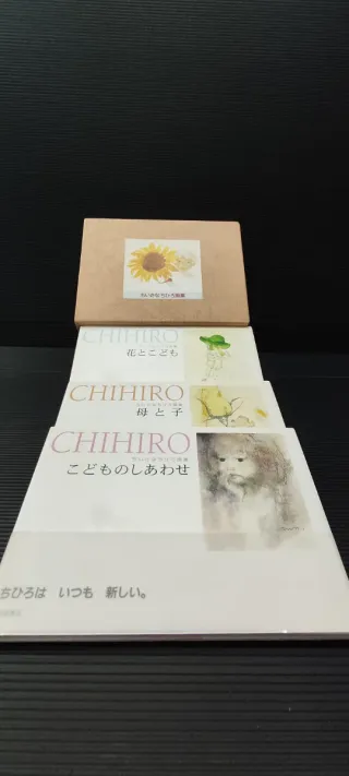 Colección Chihiro Iwasaki Acuarelas Japonesas