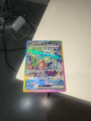 Cartas pokemon varios idiomas y de varias clases