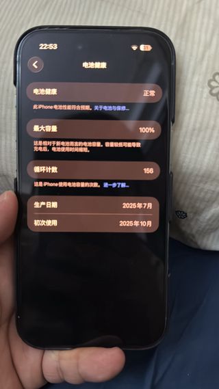 iPhone air  512GB Negro