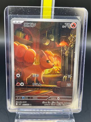 Pokemon Card: Vulpix (m1L 067) Mega Brave 🇯🇵