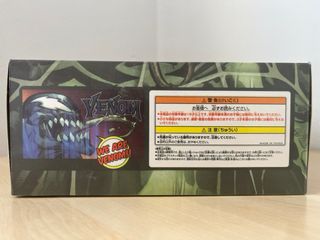 Figura Venom Amazing Yamaguchi