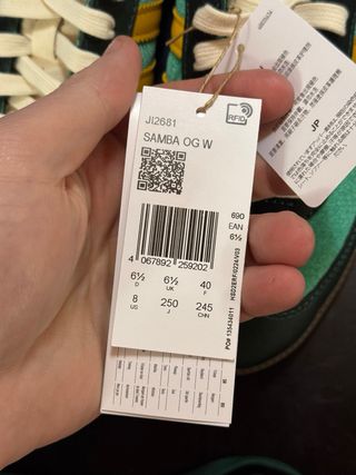 Adidas Samba OG "Green Preloved Yellow Velvet"