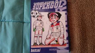 Manga Supergol Vol.1