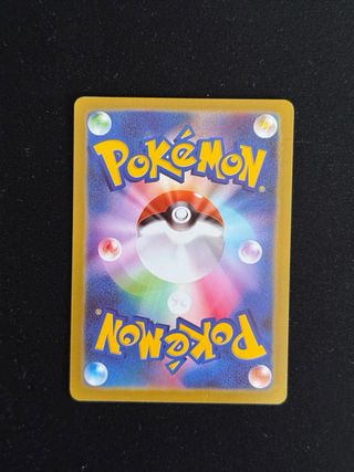 Riproduzione Mega Dragonite EX JAP SAR 246/193
