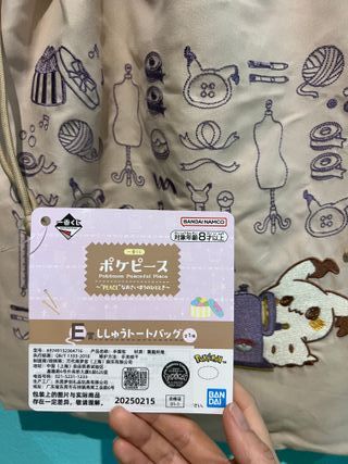 Mimikyu Bag Pokémon Poképeace Sewing Time