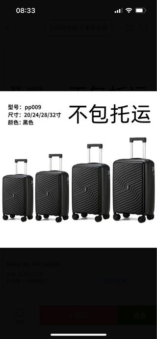 Set 4 Maletas Negro pp009