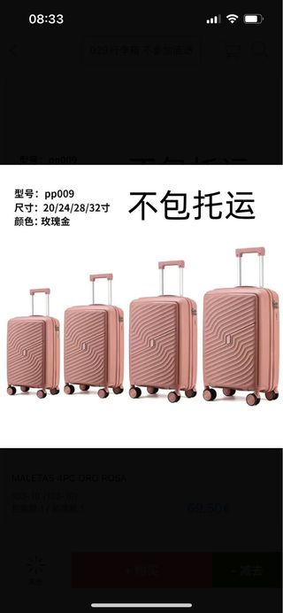 Set 4 Maletas Rosa Oro pp009