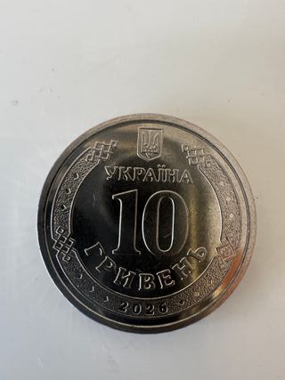 Moneda 10 Hryvnia Ucrania Jersón