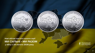 Moneda 10 Hryvnia Ucrania Jersón
