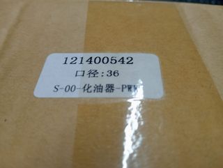 Carburador Keihin PWK 36 S Quad Vent