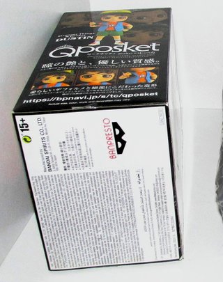 Stranger Things Q posket Dustin, Banpresto