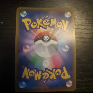 Carta Pokémon Charizard VSTAR Rainbow Rare