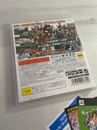 Basara HD Collection PS3 (Japón)