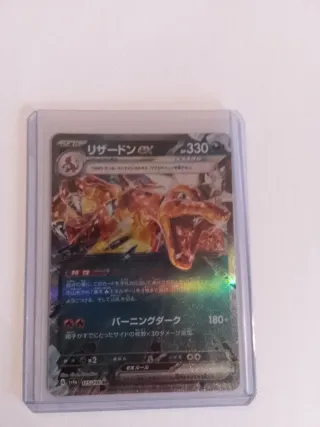 Carta Pokémon Charizard EX 115/190 RR