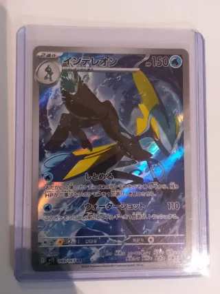Carta Pokémon Inteleon 069/063 AR