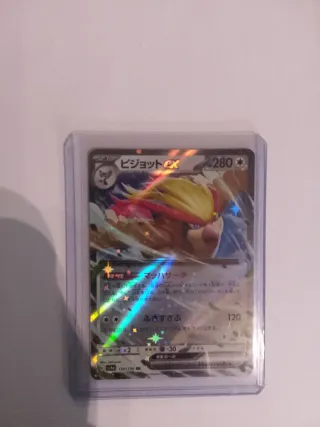 Carta Pokémon Pidgeot EX 139/190 R