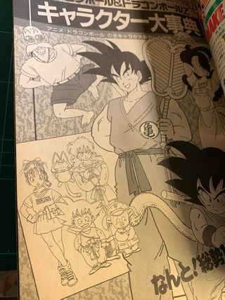 Revista Jump Antigua Dragon Ball Z