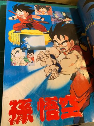 Revista Jump Antigua Dragon Ball Z
