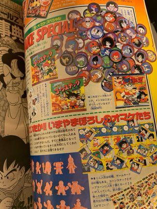 Revista Jump Antigua Dragon Ball Z